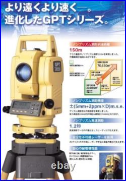 Topcon Gpt-2005 F Prismless Surveying Total Station, Trimble, Leica, Nikon, Sokkia Topcon Gpt-2005 F Prismless Surveying Total Station, Trimble, Leica, Nikon, Sokkia
